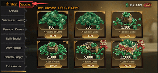 Store